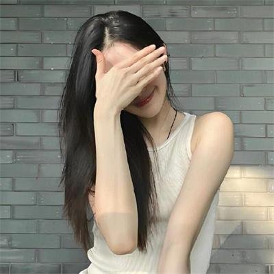 美丽至极